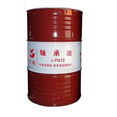 長(zhǎng)城L-FD 22軸承油 長(zhǎng)城L-FD 22軸承油