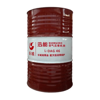 長(zhǎng)城迅能L-DAG 46輕負(fù)荷空氣壓縮機(jī)油 長(zhǎng)城迅能L-DAG 46輕負(fù)荷空氣壓縮機(jī)油