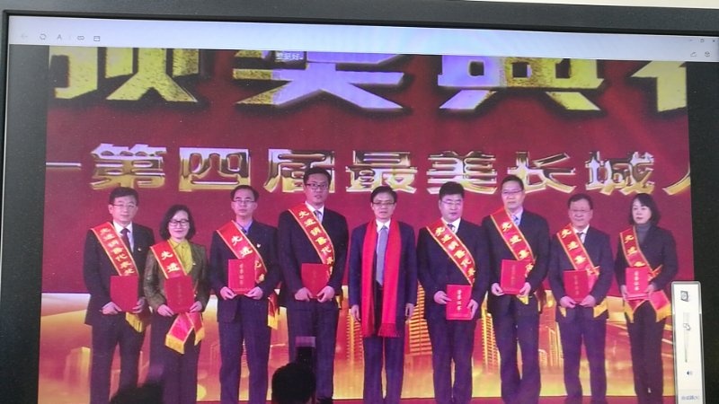 長(zhǎng)城潤(rùn)滑油公司年度最美長(zhǎng)城人頒獎(jiǎng)會(huì)議在京舉行