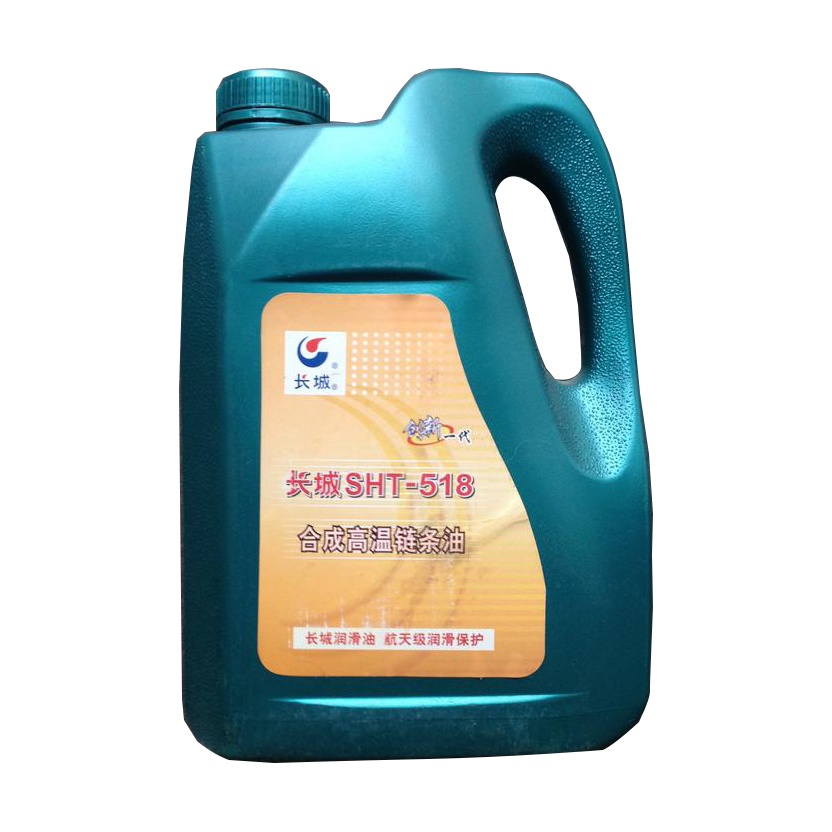 長(zhǎng)城SHT-518合成高溫鏈條油 長(zhǎng)城SHT-518合成高溫鏈條油