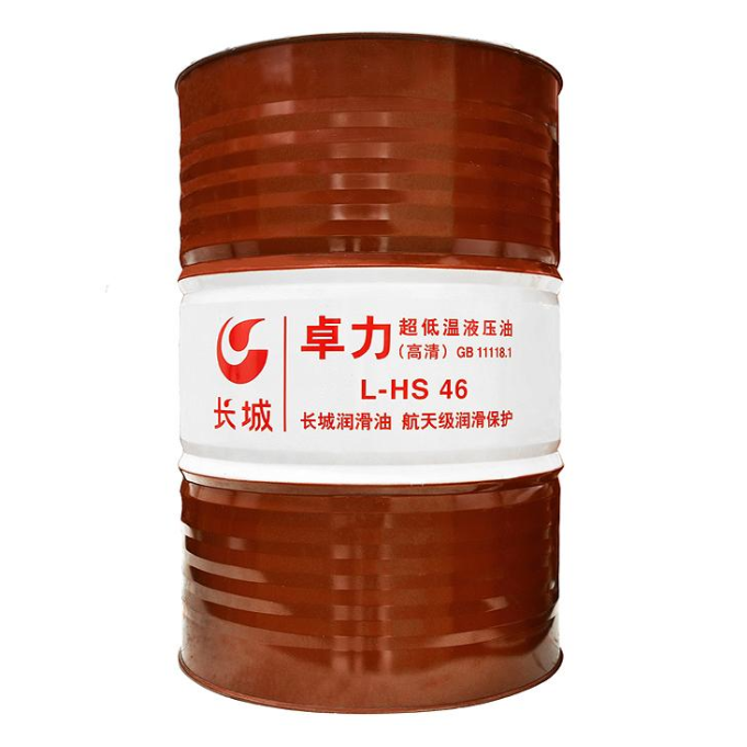 長(zhǎng)城卓力液壓油L-HS 46 (超低溫) 長(zhǎng)城卓力液壓油L-HS 46 (超低溫)