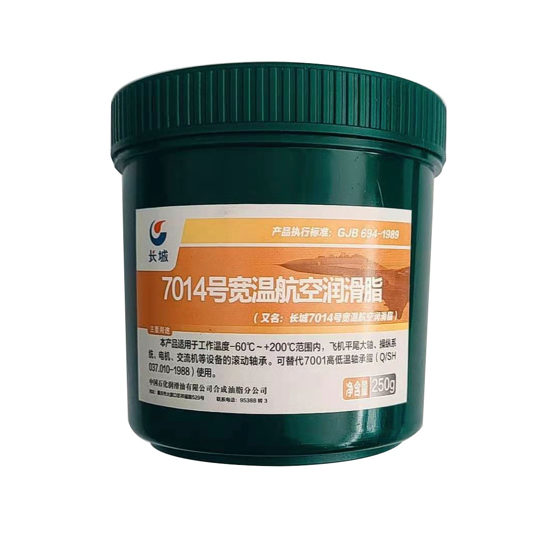 新款長(zhǎng)城7014號(hào)寬溫航空潤(rùn)滑脂250g 新款長(zhǎng)城7014號(hào)寬溫航空潤(rùn)滑脂250g