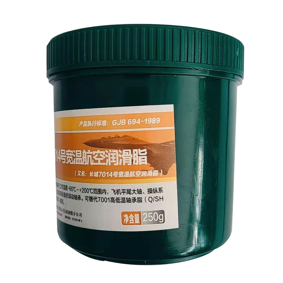 新款長(zhǎng)城7014號(hào)寬溫航空潤(rùn)滑脂250g 新款長(zhǎng)城7014號(hào)寬溫航空潤(rùn)滑脂250g
